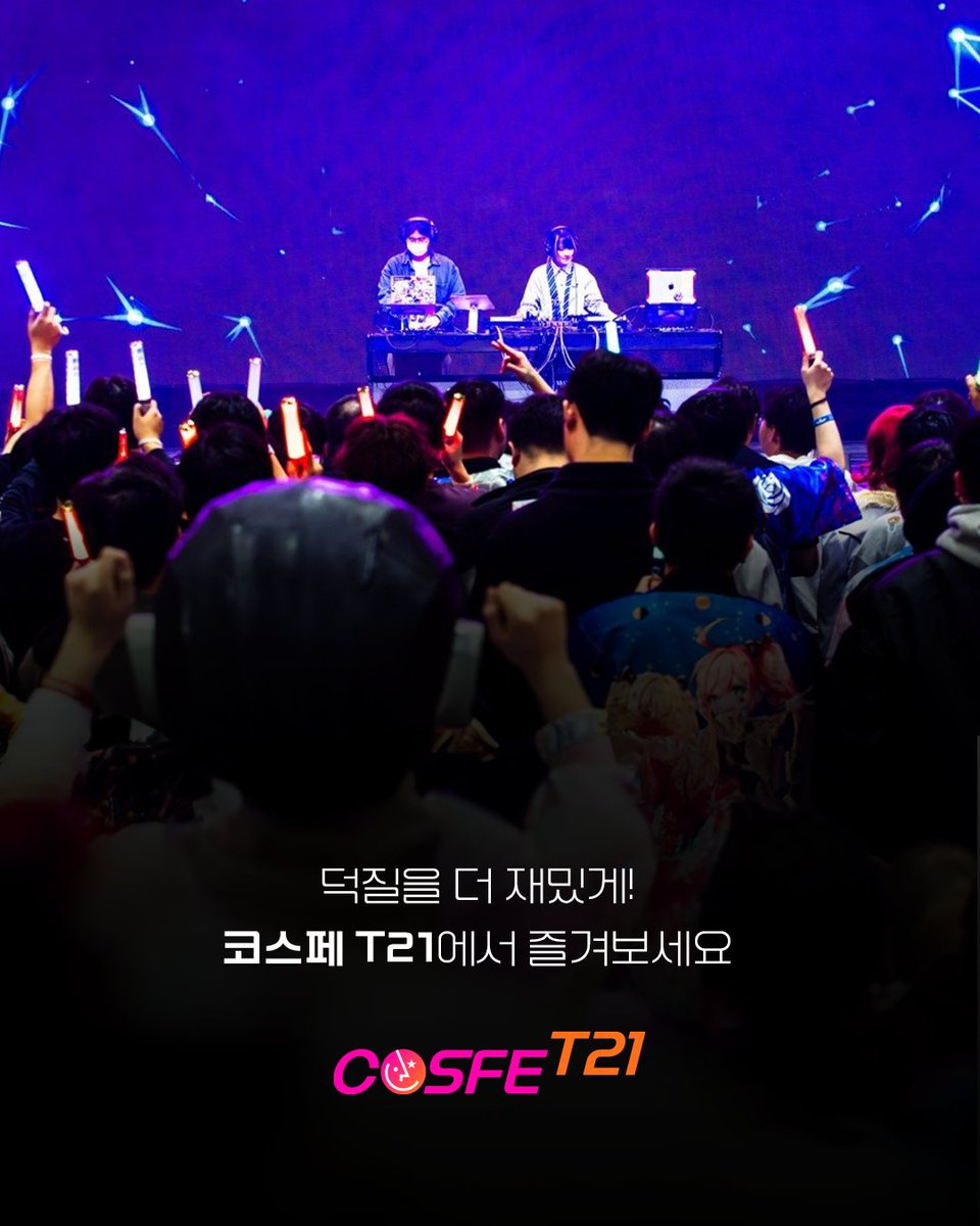 cosfet21's tweet photo. 🎧 애니송 DJ 김치쿠라 🎧

세계적으로 사랑받는
일본 애니메이션을 더 신나게!

익숙한 애니송부터
함께 뛰고 즐길 수 있는 DJ 플레이까지,
COSFE T21에서 덕질의 즐거움이 더 커집니다.

애니송 DJ 김치쿠라와 함께
좋아하는 작품과 음악으로 하나 되는 시간!
COSFE T21에서 만나요 ✨ https://t.co/jIvTiWuU9D
