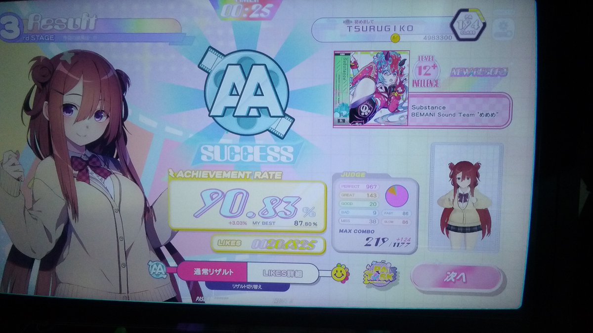 dogfoolman's tweet photo. ポラリスコード。
おお、ついに初音ミクの消失をクリアしたぞ！！！
長かったなあ。続ければできるもんだ。
引き続き、残りの12と12+をクリア埋めしていきましょう。
まあ週一ぐらいでゆっくりね。

それにしても新キャラの鬼娘が尻とか太腿とか横島かよ
#ポラリスコード https://t.co/US2SHus0jT