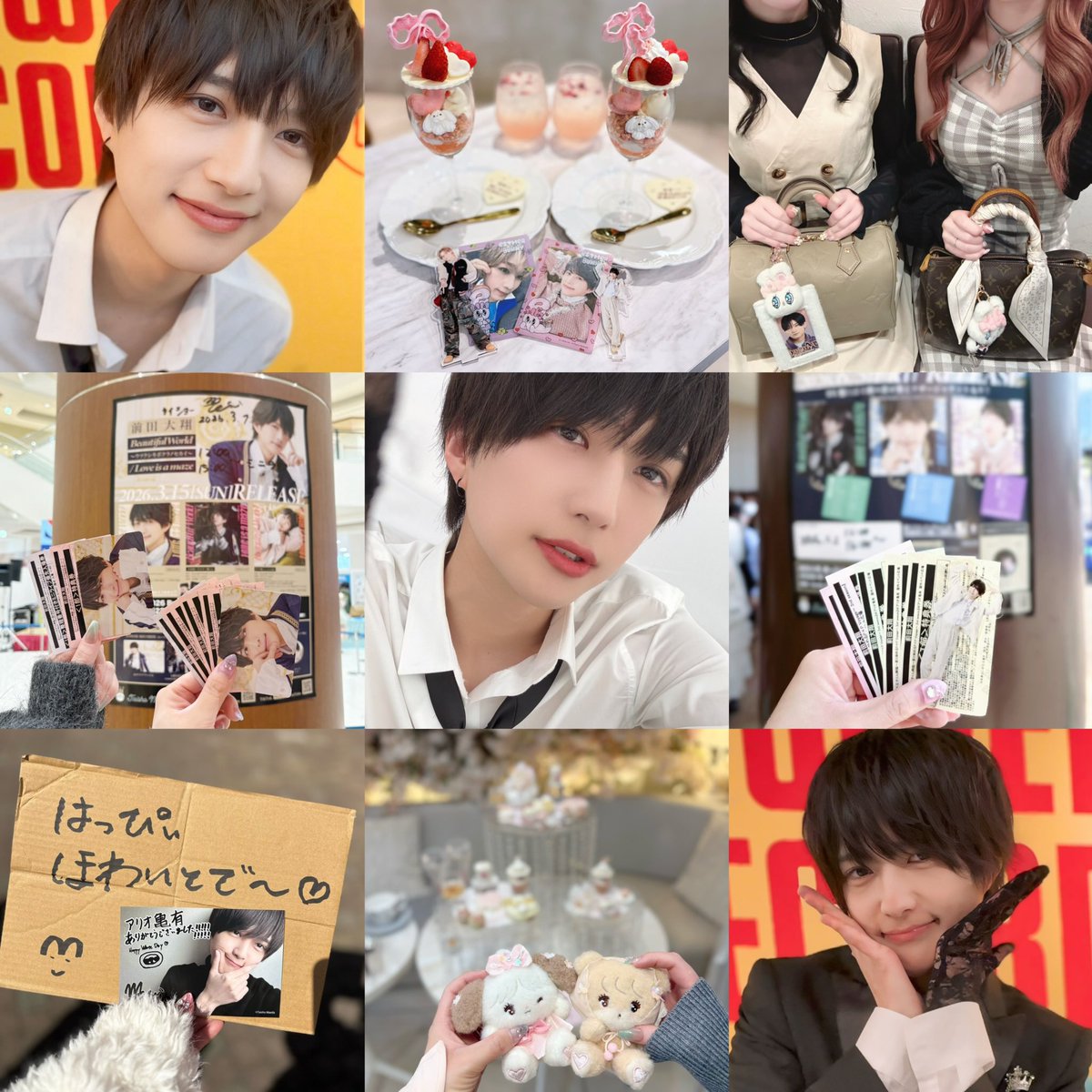 か♡ tweet media