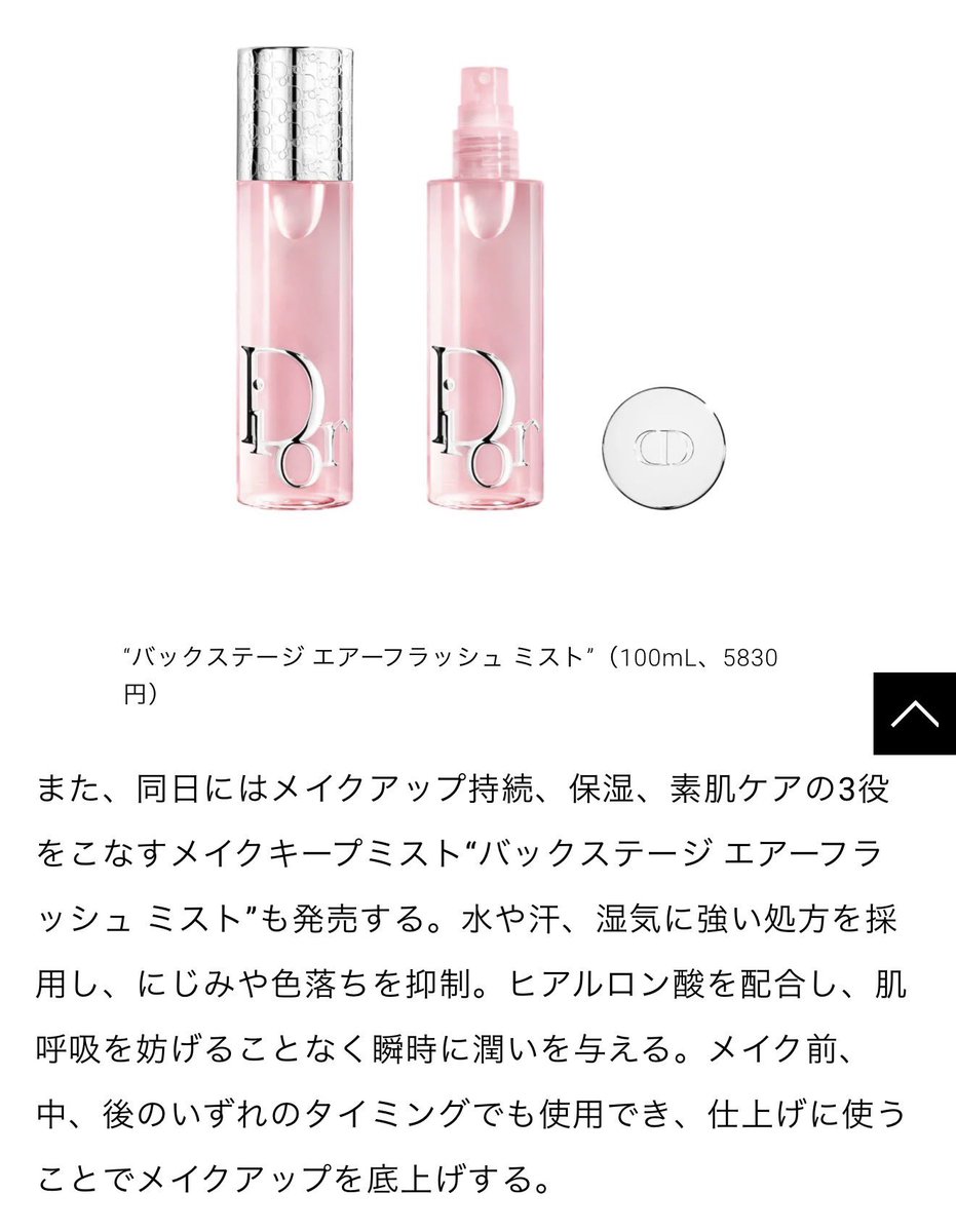 白 tweet media