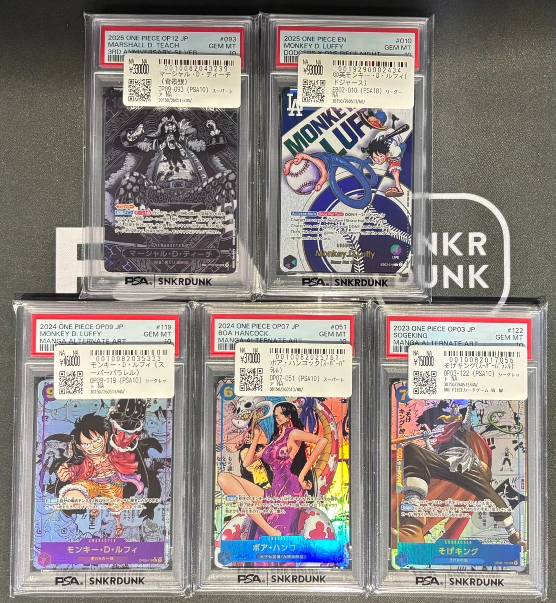 📢＃スニダン 入荷情報📢 ＃ワンピカード ＃PSA10 入荷致しました