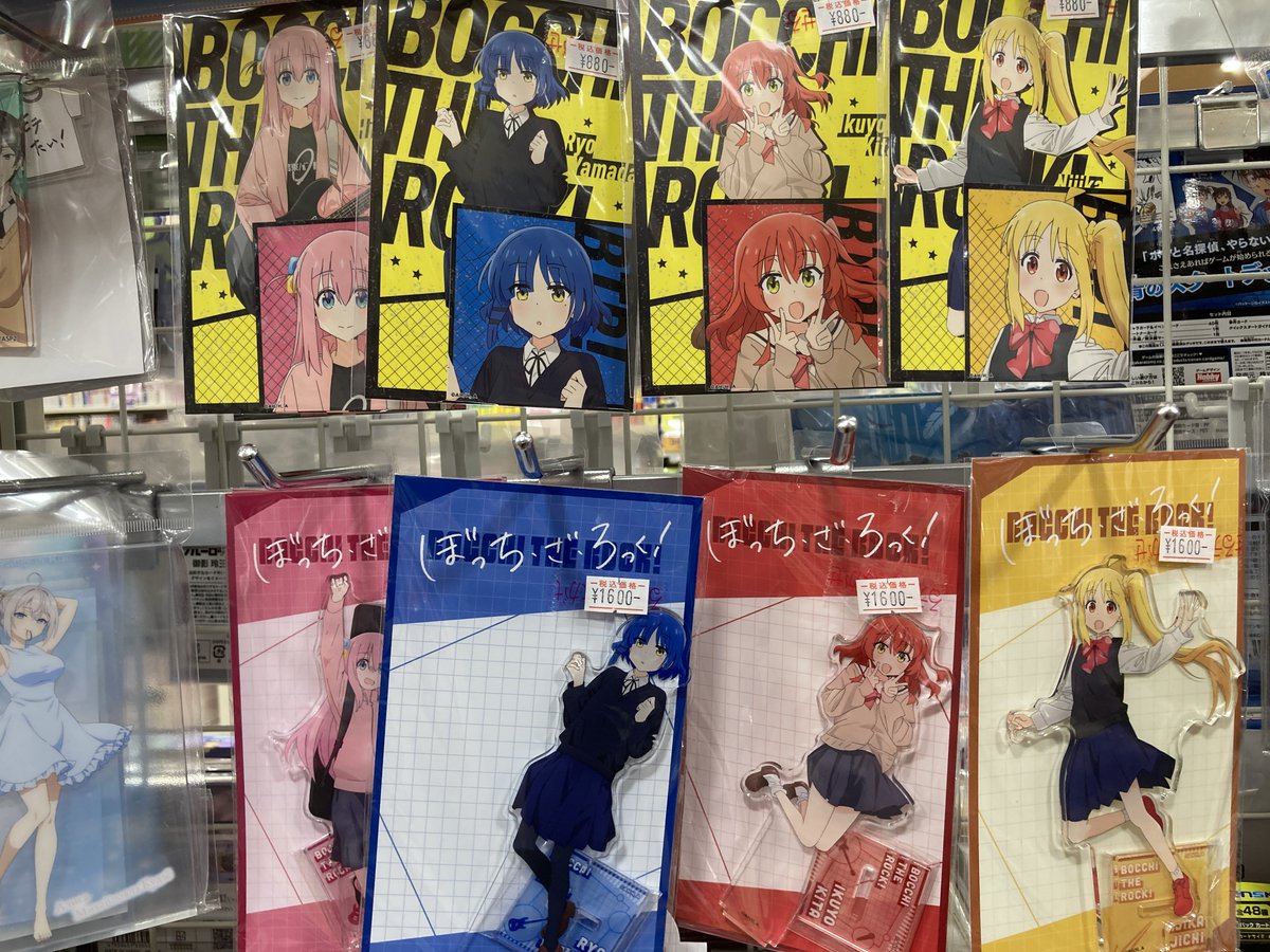 グッズ入荷情報】 『ぼっち・ざ・ろっく！』より ・ポストカード