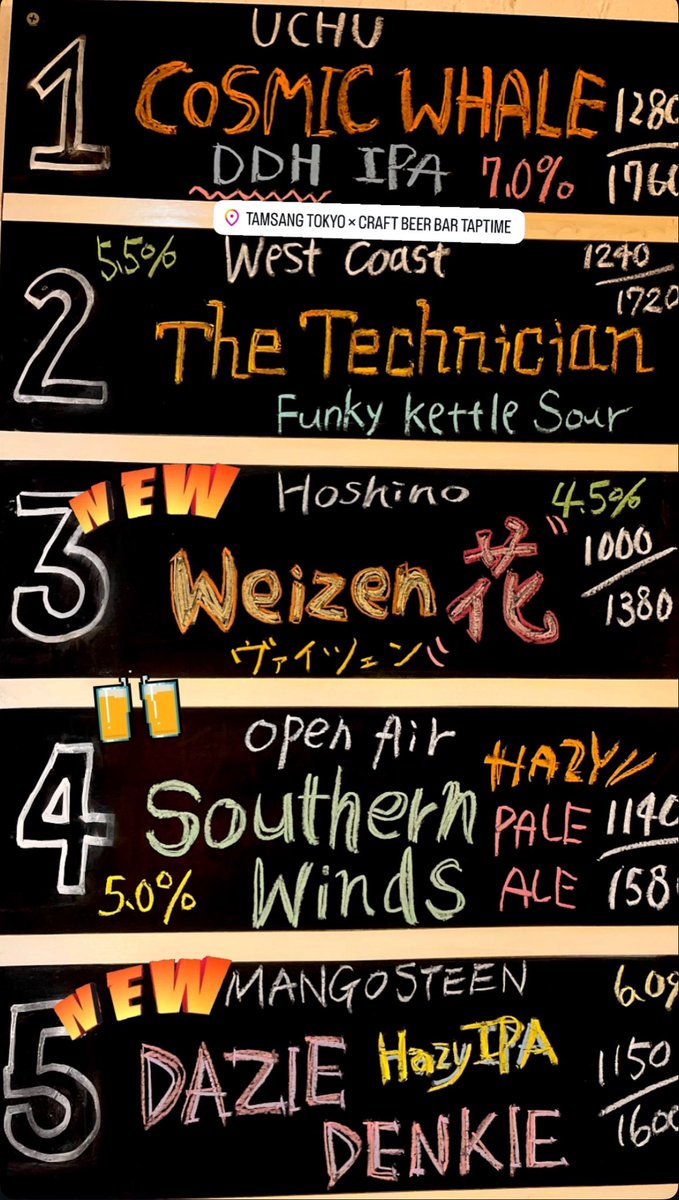 TamsangTokyo's tweet photo. 🍺New On Tap!
Craft Beer 13 Taps &amp; Thai Tacos!

#tamsang #tamsangtokyo #タムサン  #クラフトビール #代々木上原 #代々木公園  #うちゅう飲める  #代々木八幡  #うちゅうビール #うちゅうブルーイング #宇宙ビール　#uchubrewing #nomcraft #反射炉 #ハイジーIPA https://t.co/oehDjhRNct
