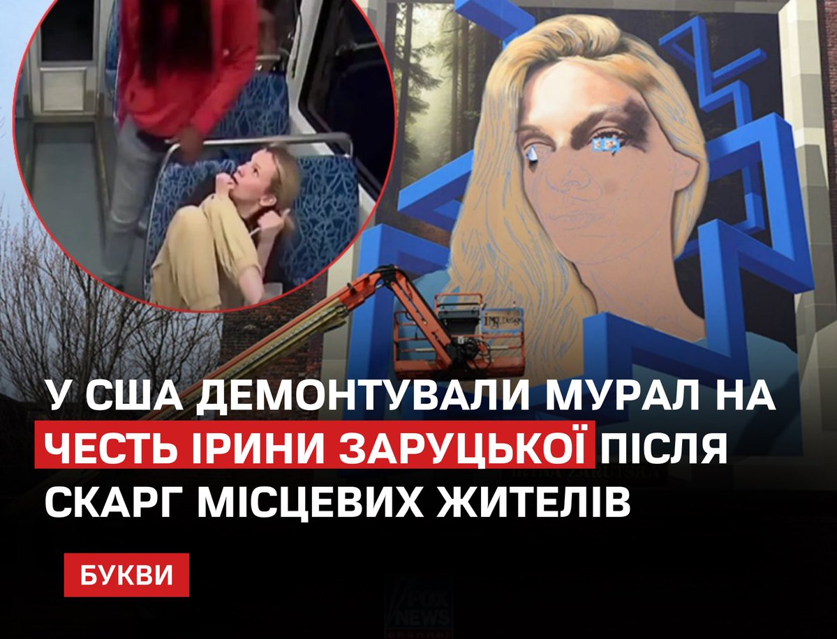 Букви tweet media