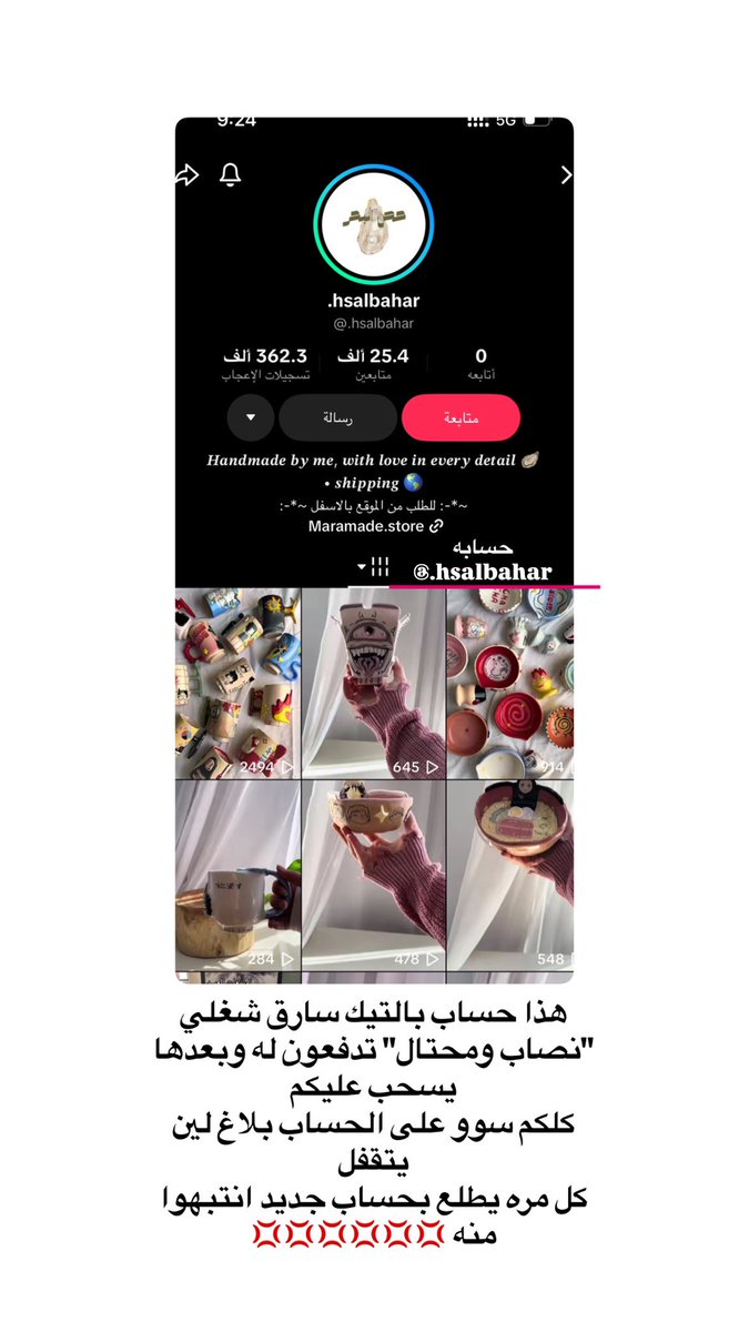 AMJ.STUDIO tweet media
