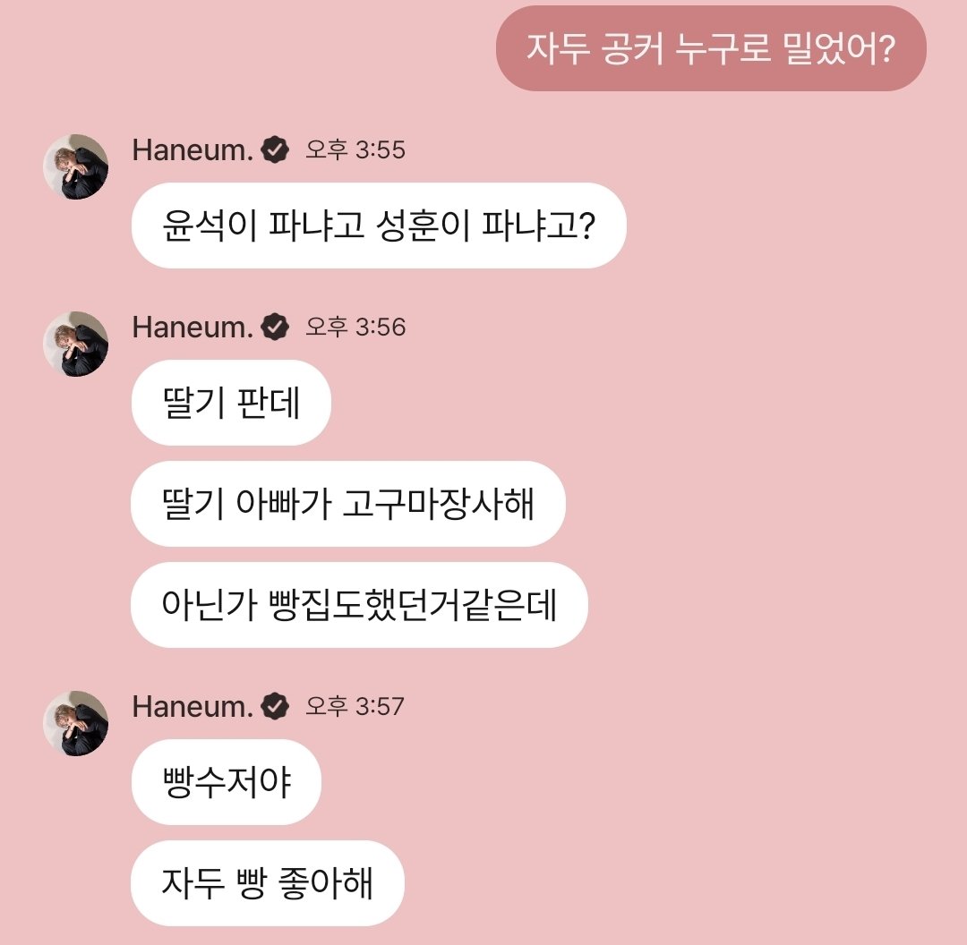 유부 tweet media