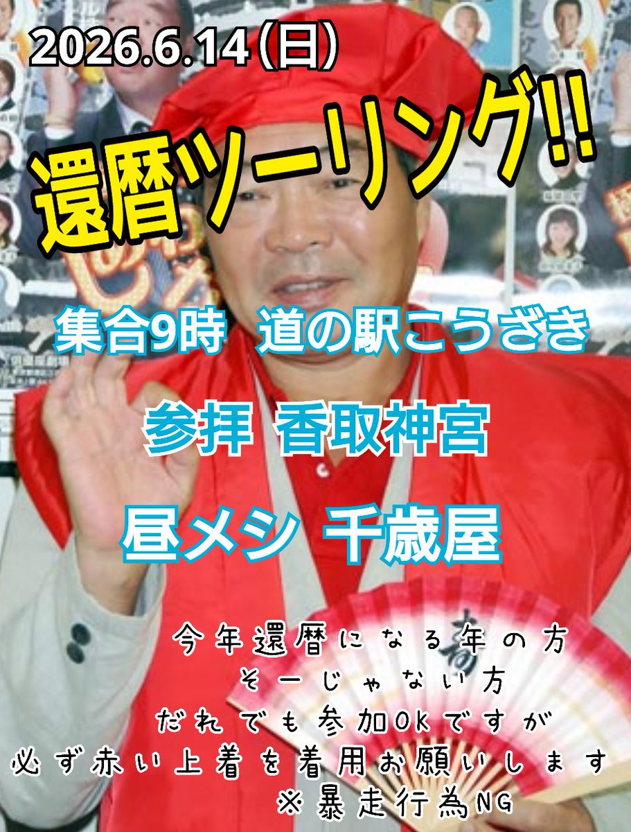 ペニー鈴木 tweet media