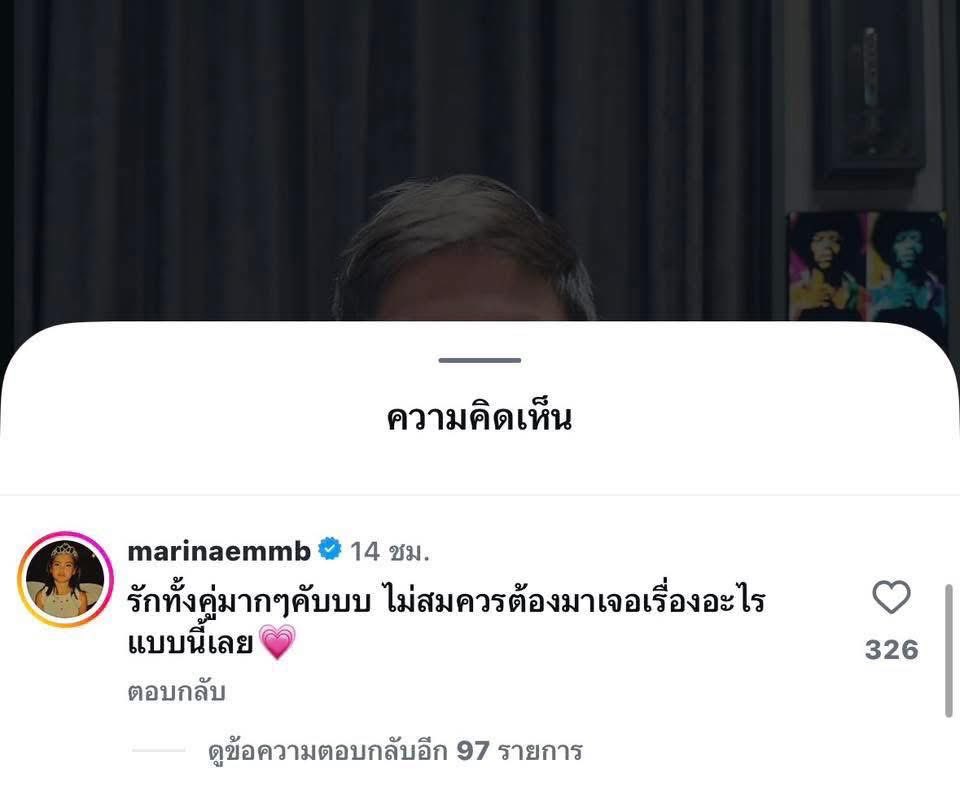 ฉันเล่าแล้วเธอห้ามบอกใครนะ tweet media