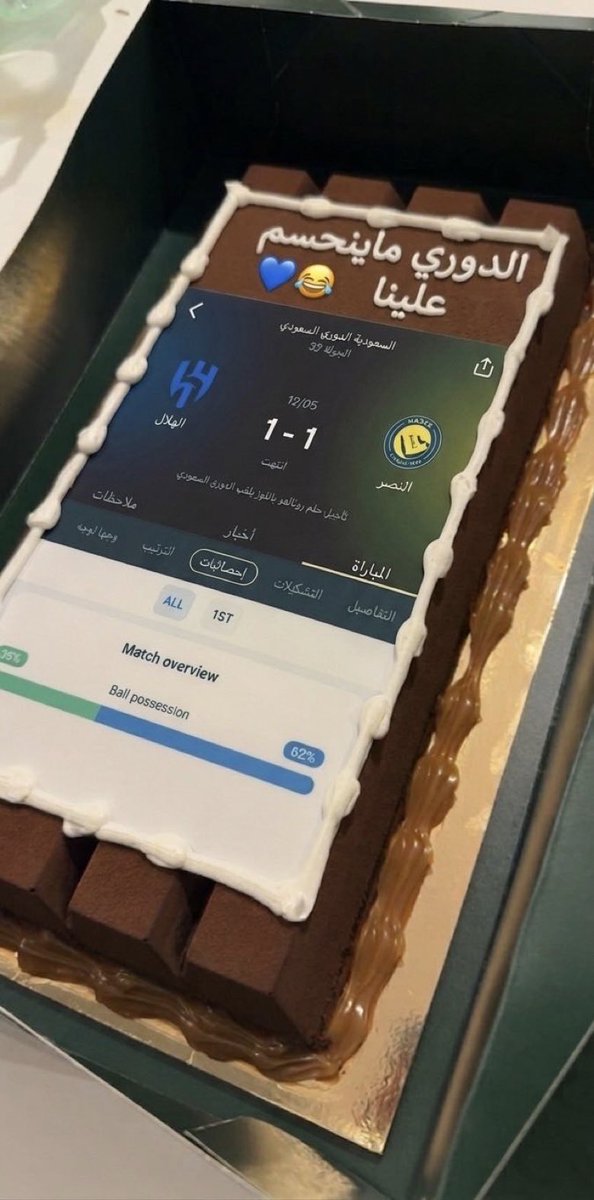 نواف التميمي 📊. tweet media