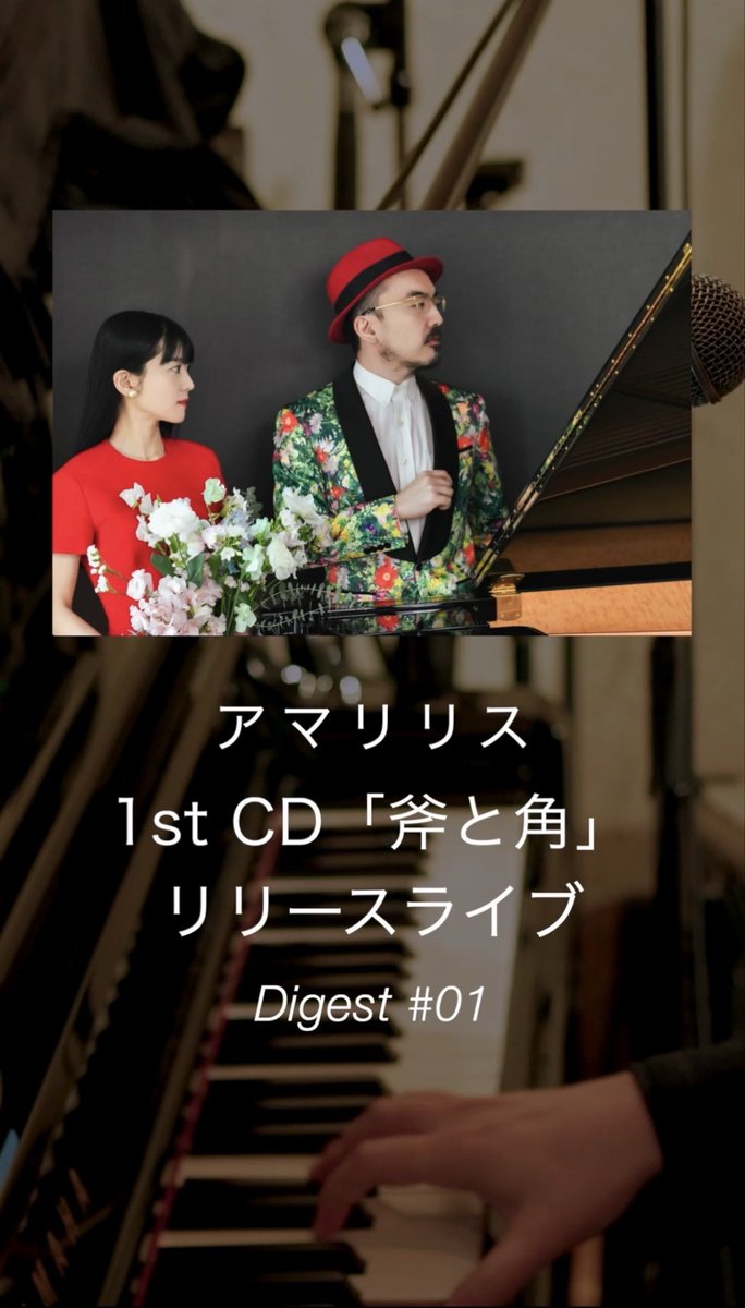 優美 tweet media