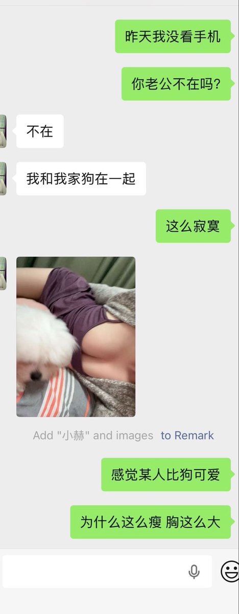江苏狗哥（玩良家） tweet media