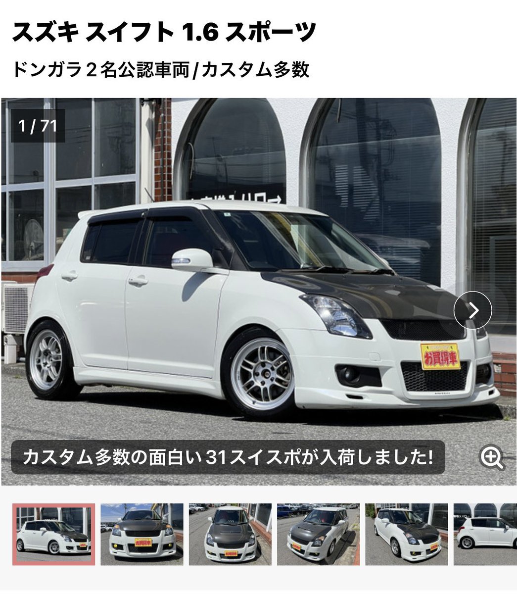 TSオートボディー tweet media