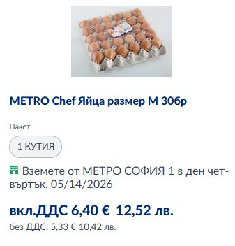 Георги Илиев tweet media
