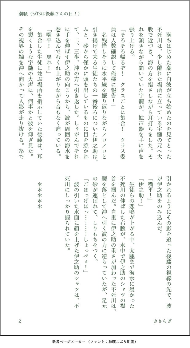 きさらぎ tweet media