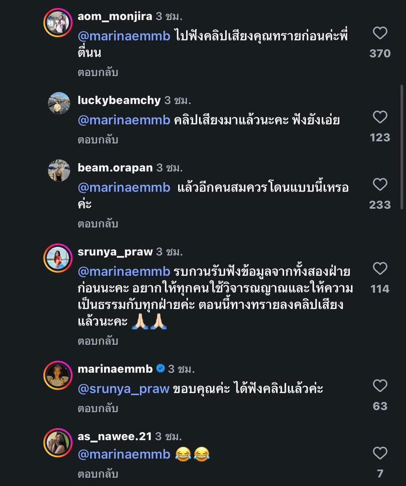 ฉันเล่าแล้วเธอห้ามบอกใครนะ tweet media