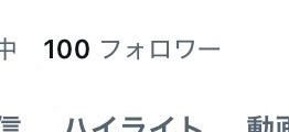 羅呑 tweet media