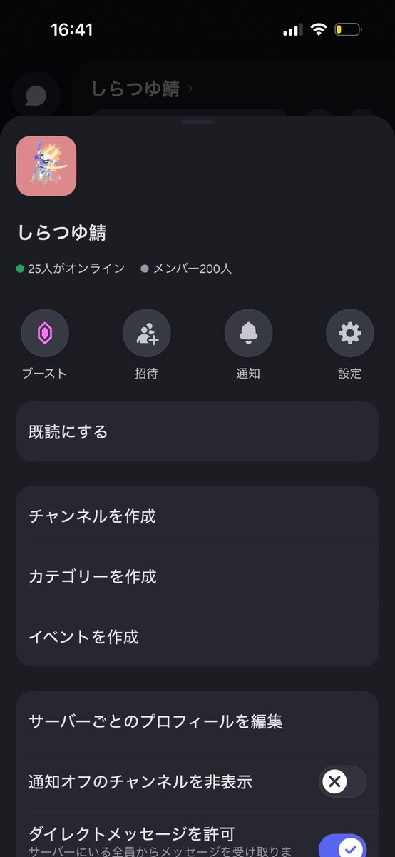 つらぬき tweet media