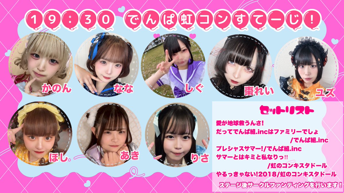 かのん@5/23🎂 tweet media