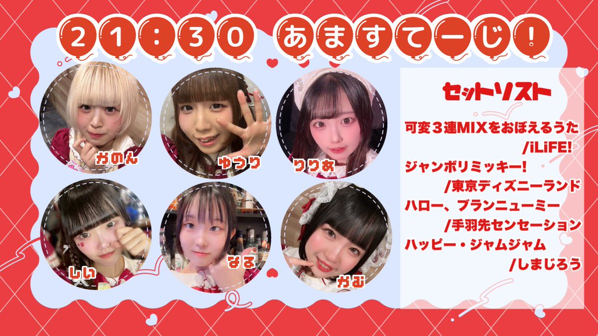 かのん@5/23🎂 tweet media