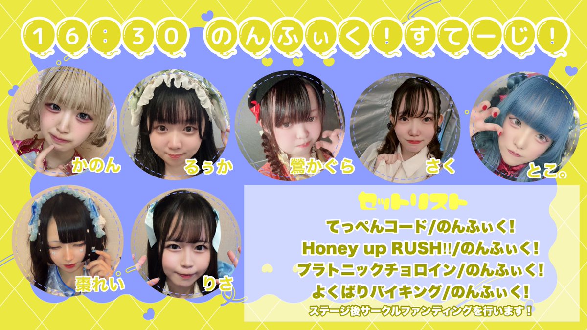 かのん@5/23🎂 tweet media