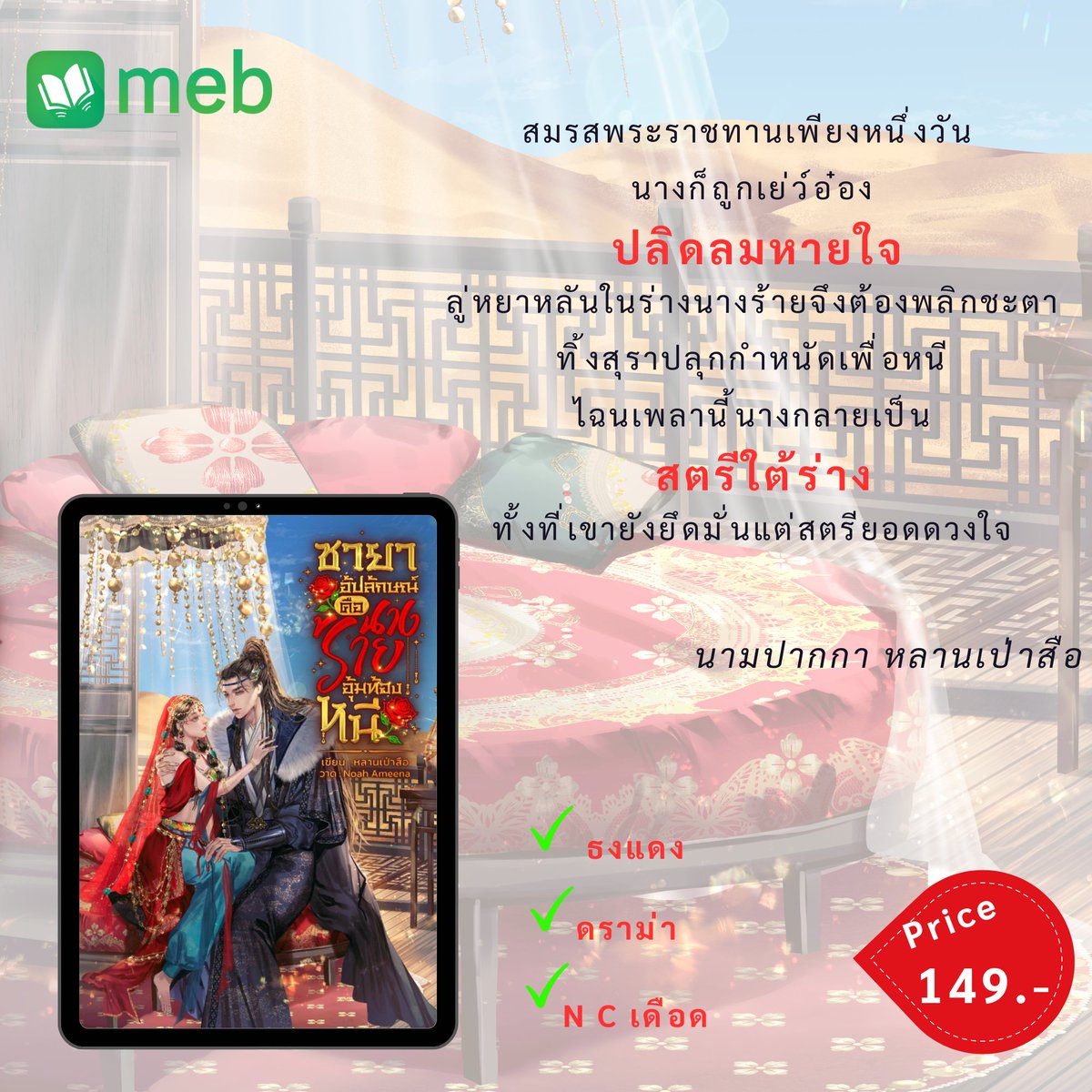เพยหลิน/หลานเป่าสือ tweet media