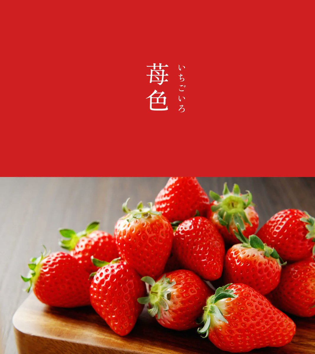 暦生活 tweet media