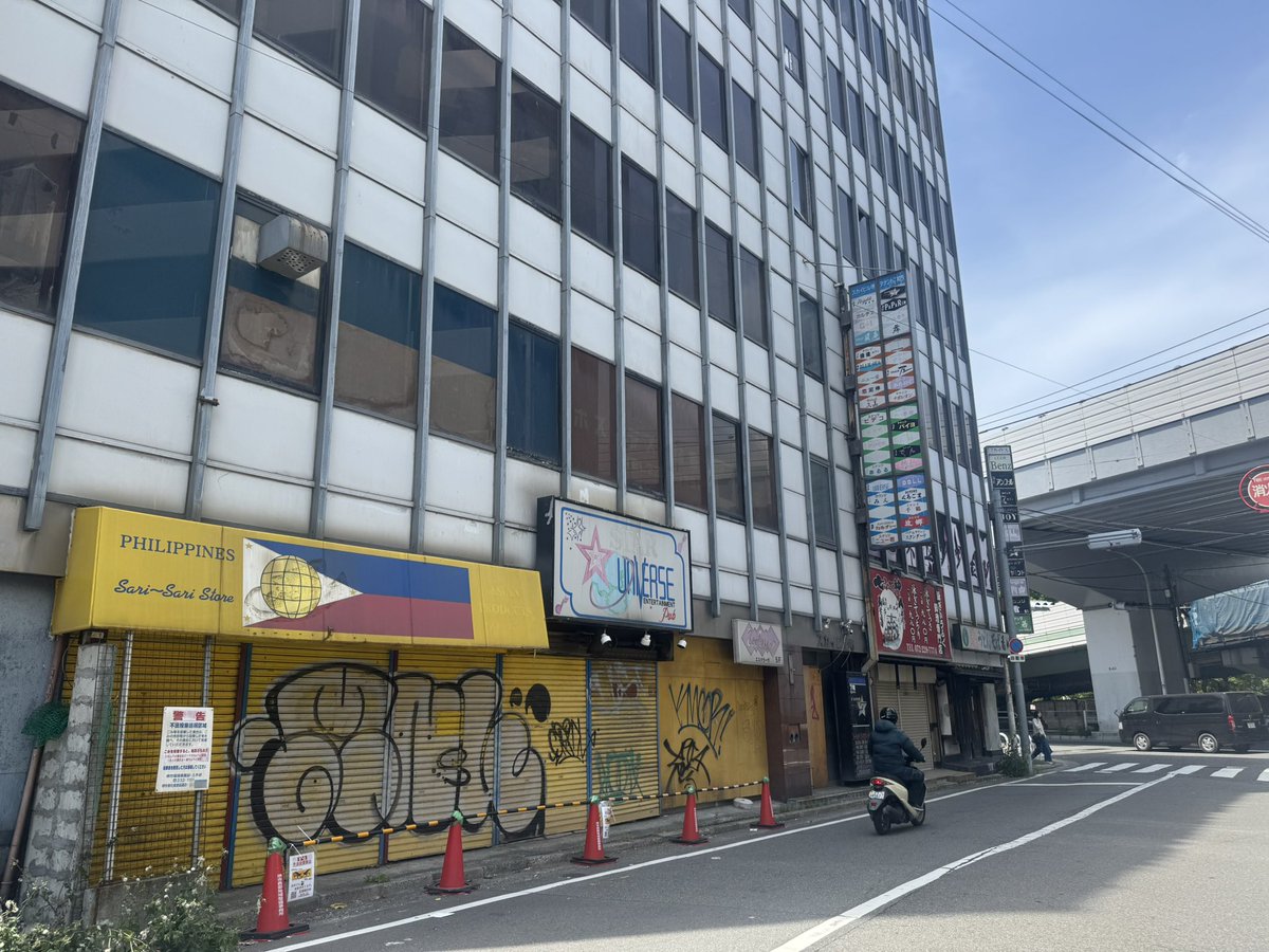 逢阪 tweet media