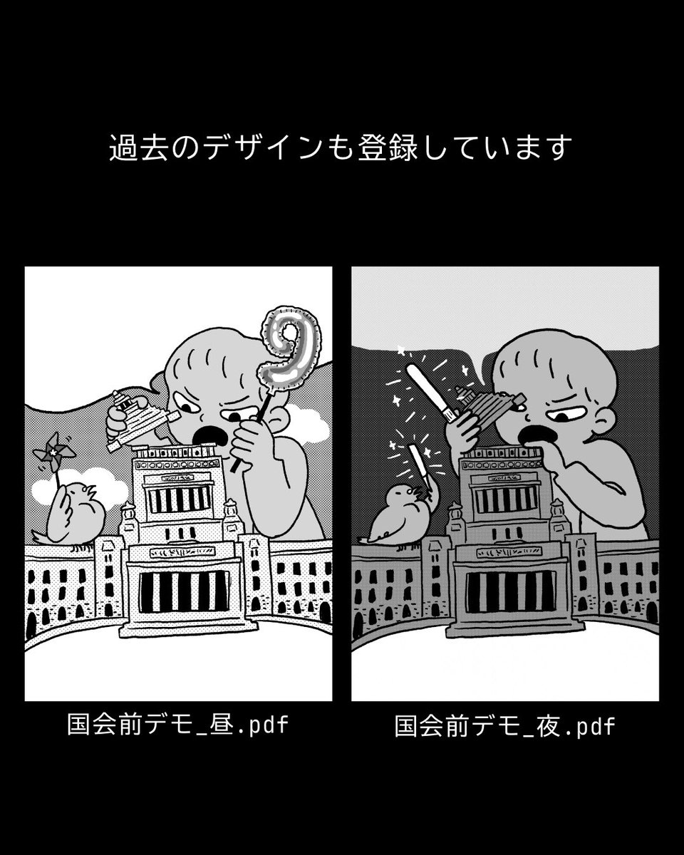少し色を調整し、ネットワークプリントに登録しました。 告知やデモで