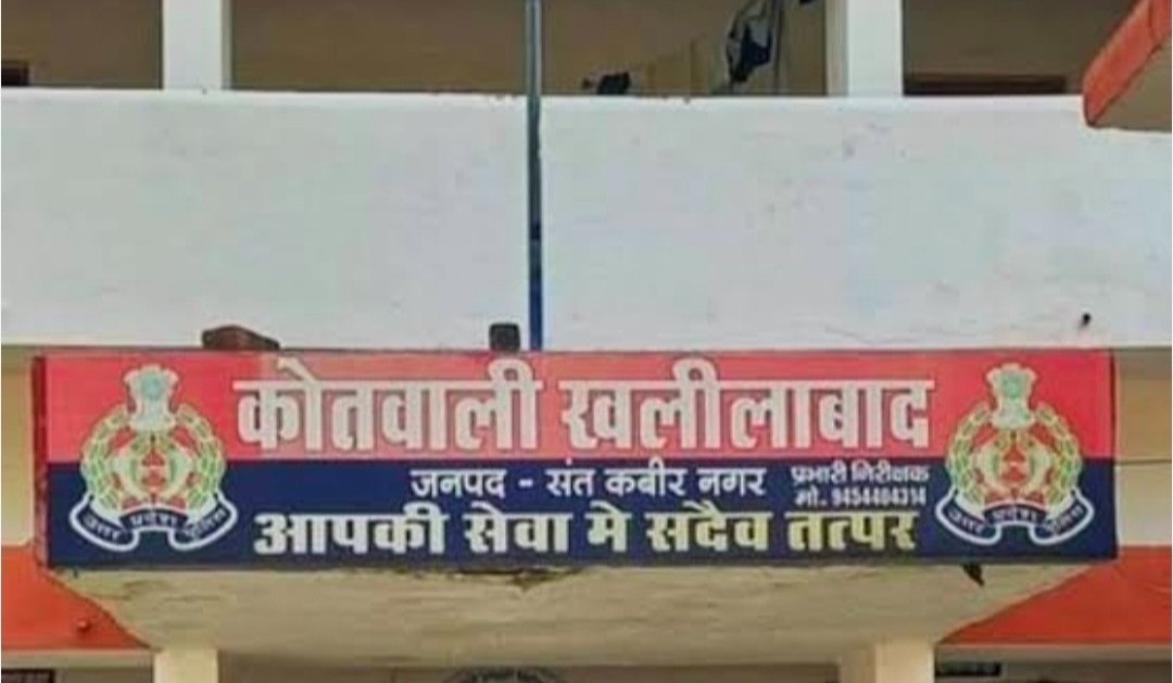 News11Times's tweet photo. @santkabirnagpolडेढ़ साल से मुकदमा 427/2025 की विवेचना जारी,चार्जशीट गायब
X पर पुलिस कहे केस कोर्ट में,IGRS बोले अभी कोतवाली में
ऊपर से सीओ साहब का जवाब-हमसे मत बात करो।
वाह रे संतकबीरनगर पुलिस! @digbasti @Uppolice @AdgGkr @dgpup @UPGovt @myogiadityanath @myogioffice @CMOfficeUP https://t.co/kKXga7F435