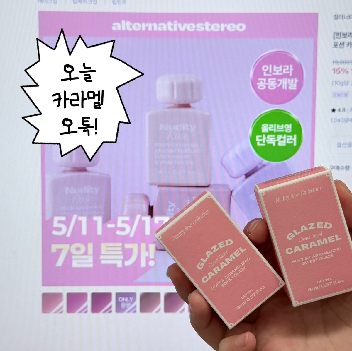 얼터_alternativestereo tweet media
