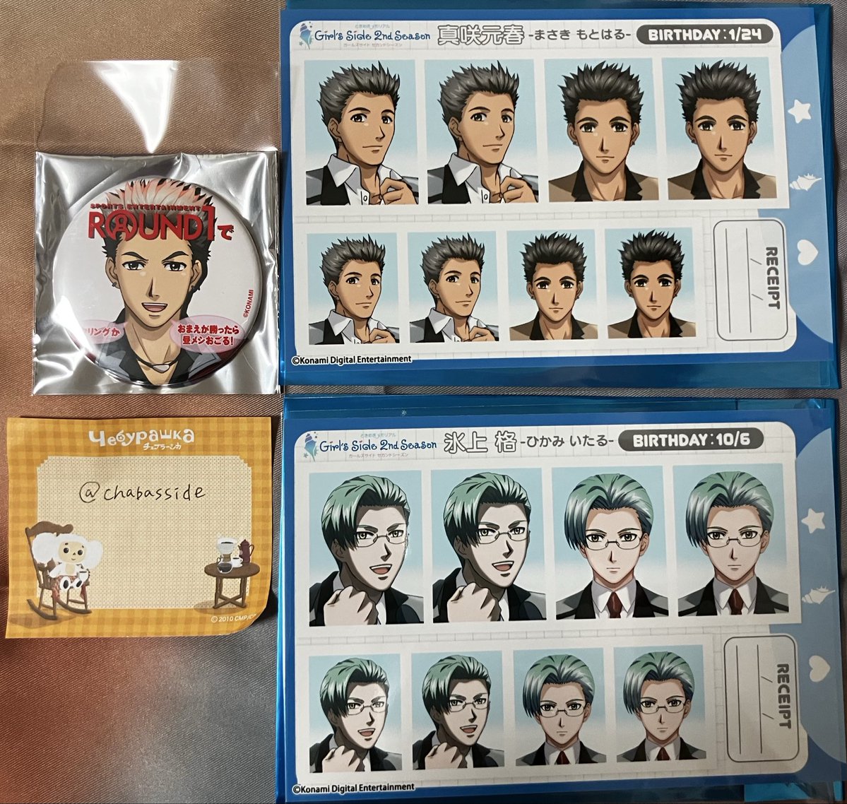 茶葉 tweet media