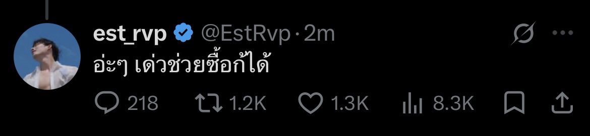 🐰420🌊 tweet media