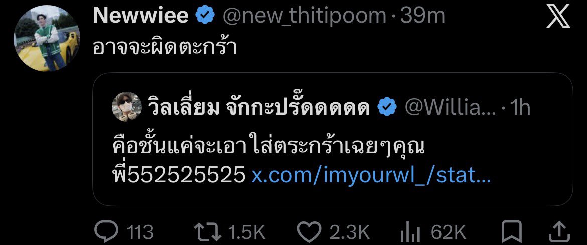 🐰420🌊 tweet media