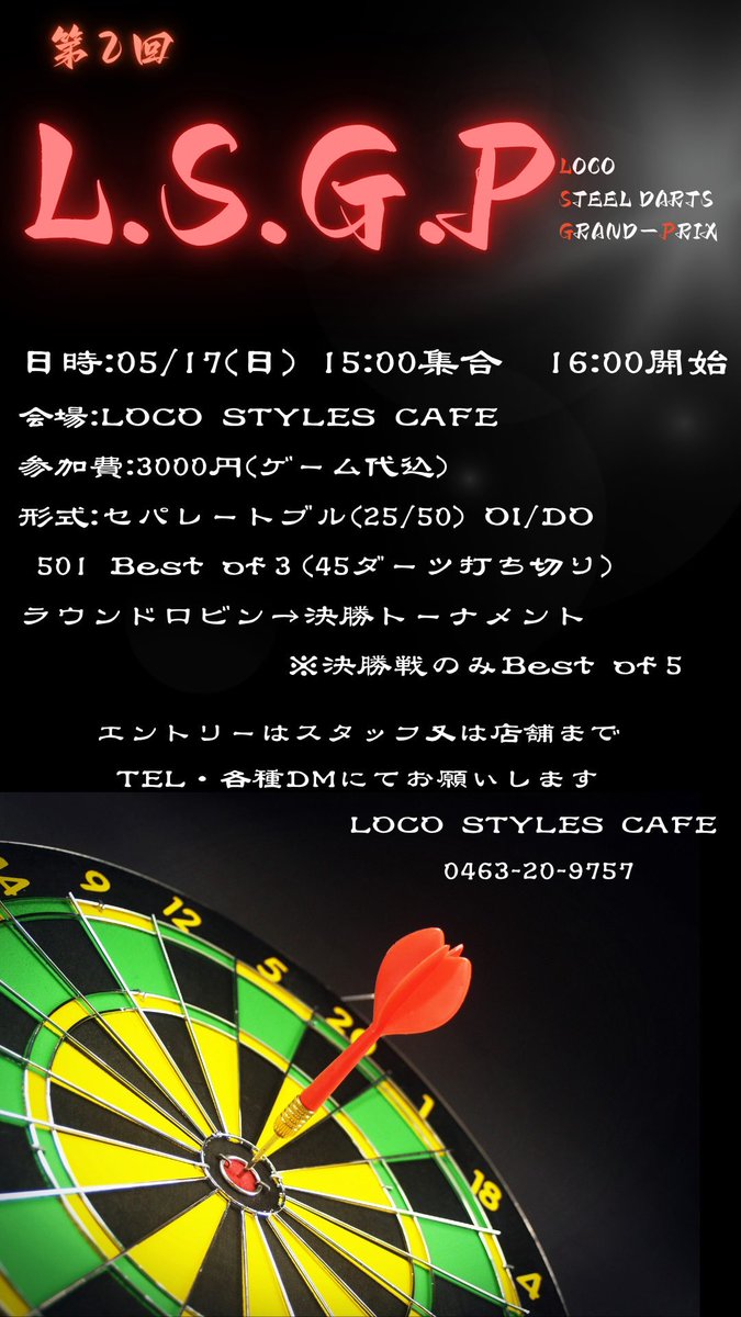 LOCO STYLES CAFE tweet media