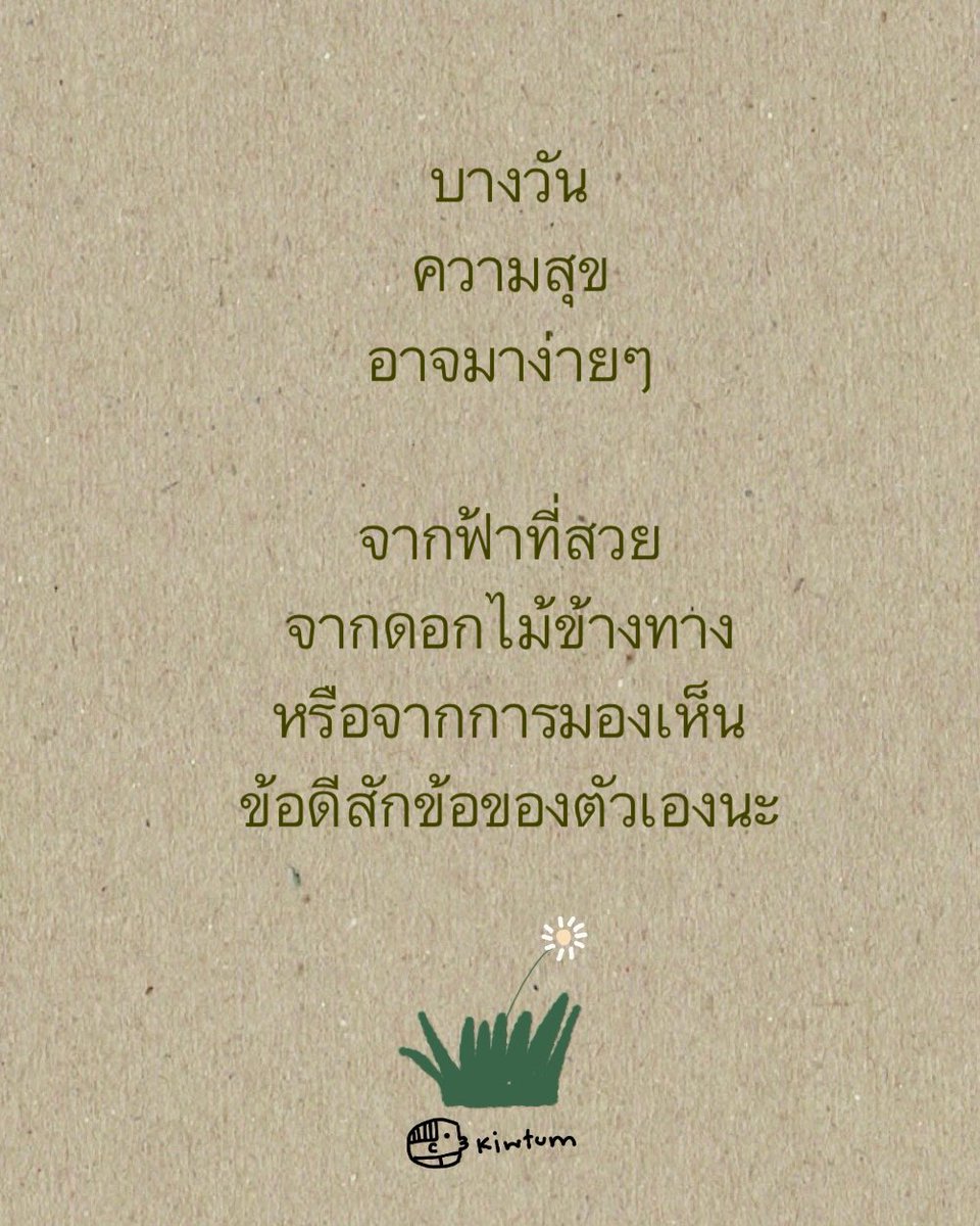 คิ้วต่ำ tweet media