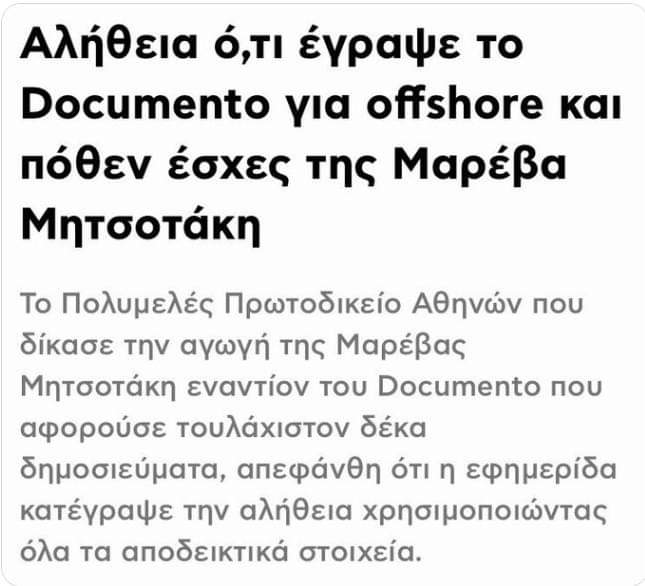 Neto tweet media