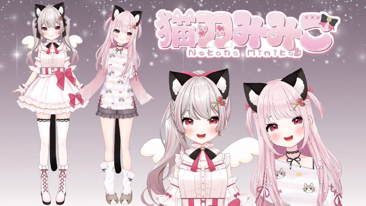 猫羽みみこ@VTuber🎀🐾 (@nekoha_mimiko) / Posts / X