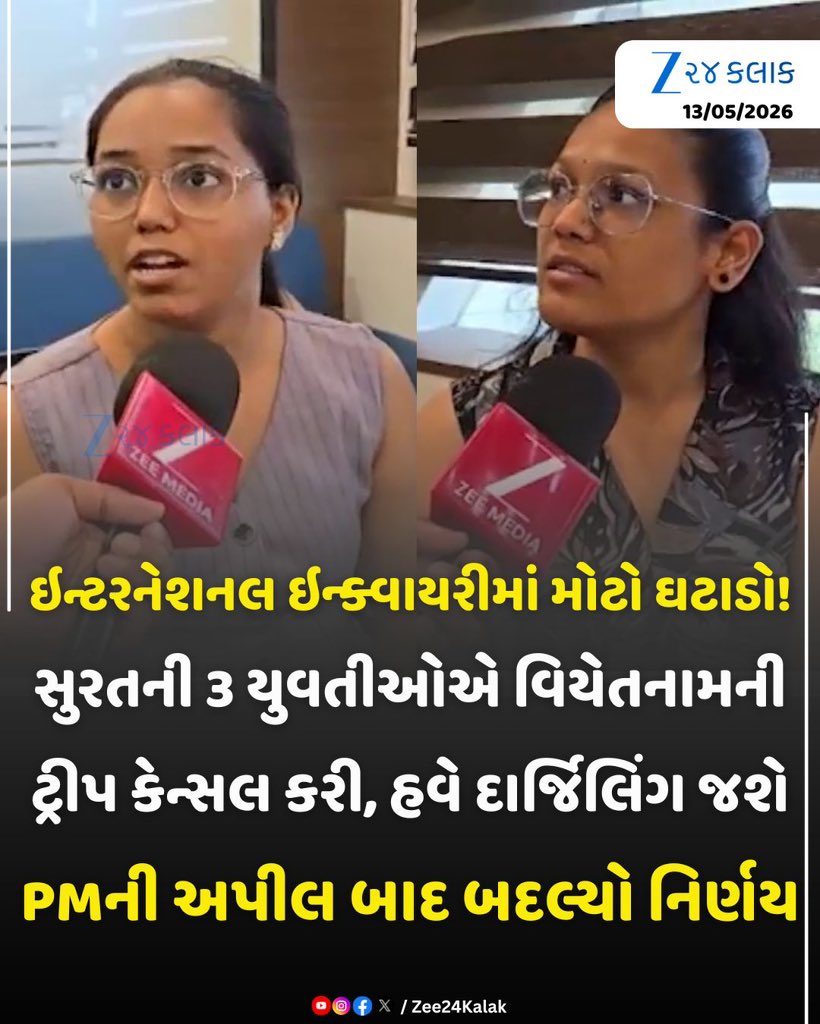 Harsh Sanghavi tweet media