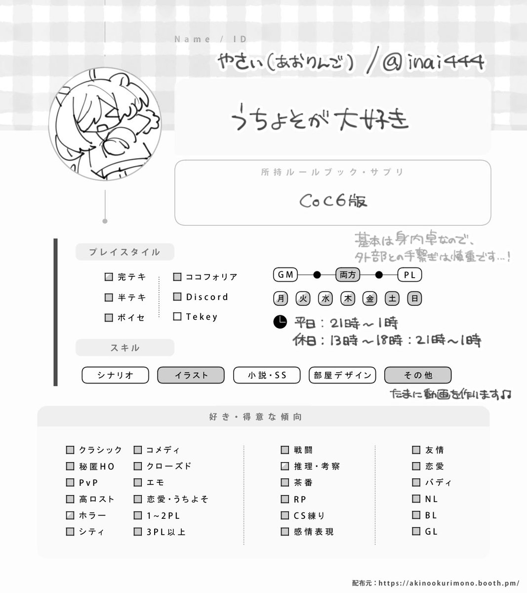 やさい tweet media