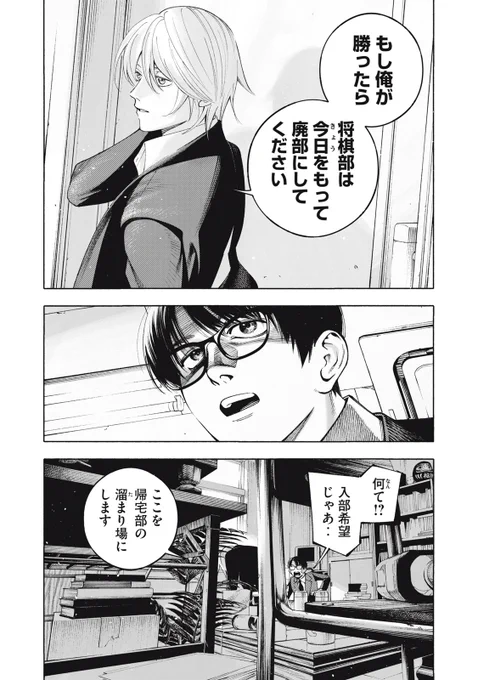 (3/12) 