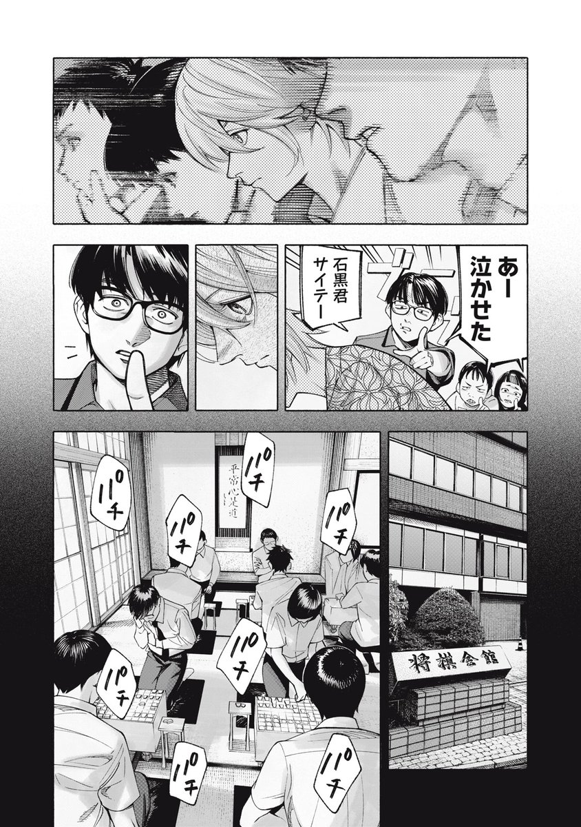 (7/12) 