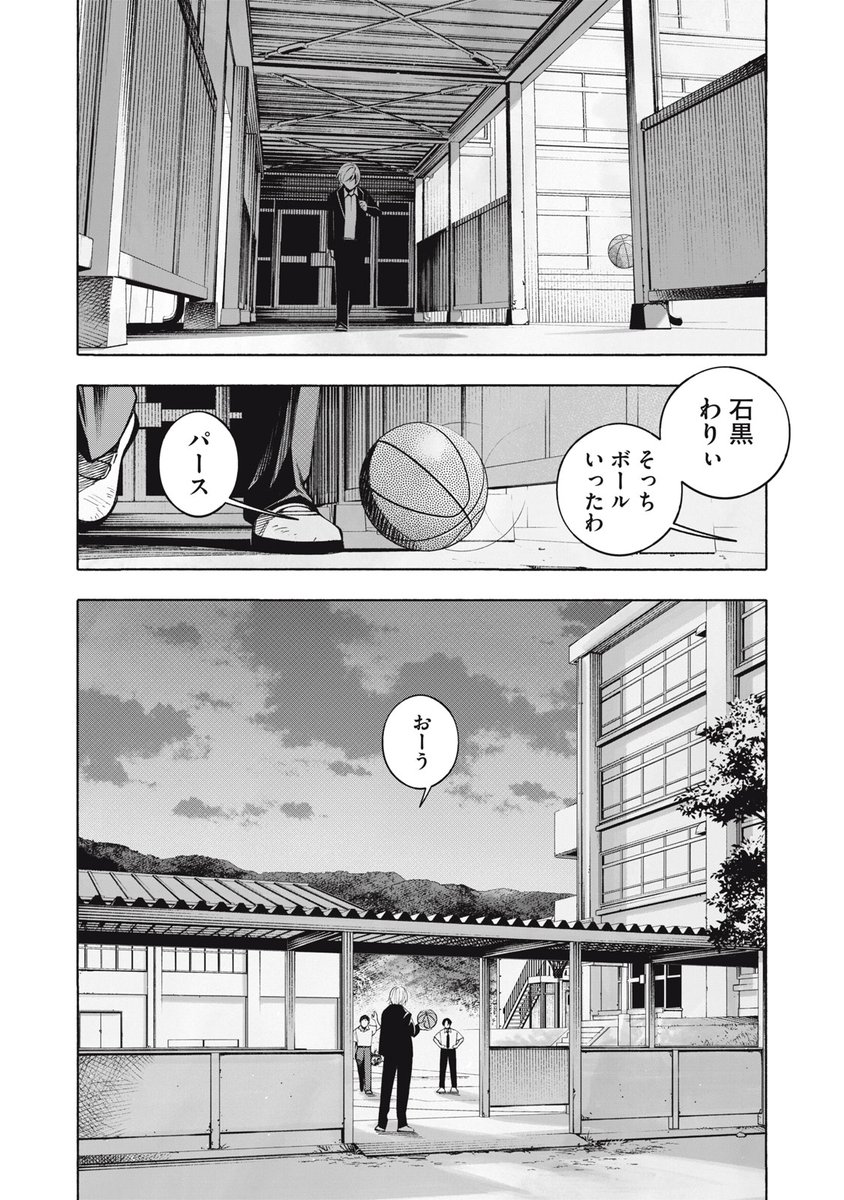 (8/12) 