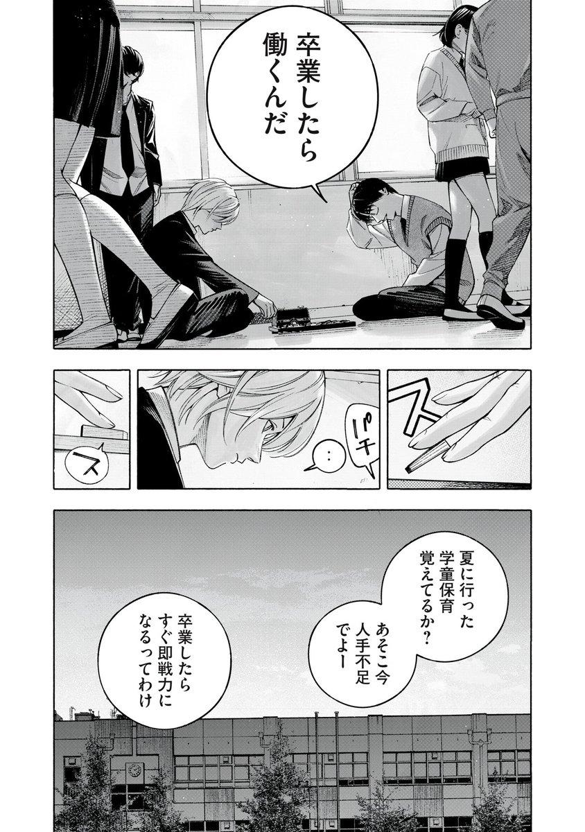 (9/12) 