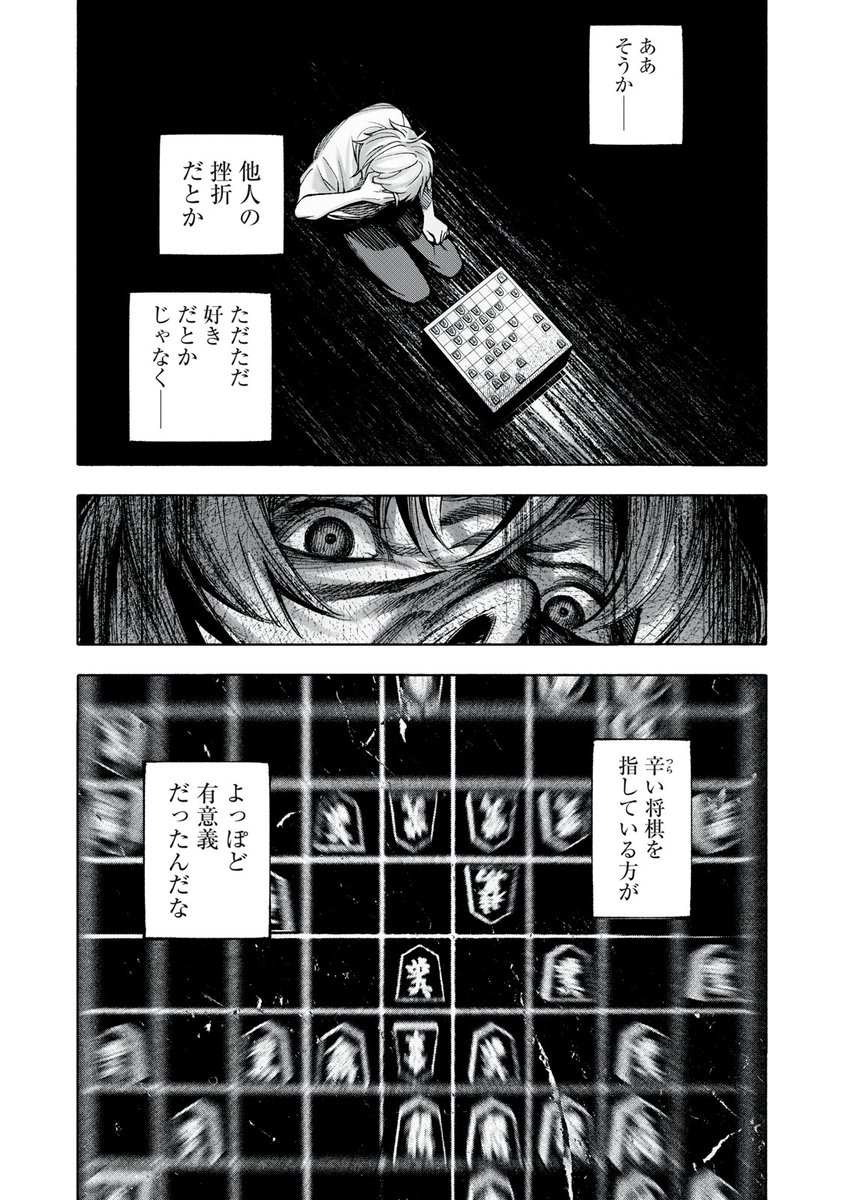 (10/12) 