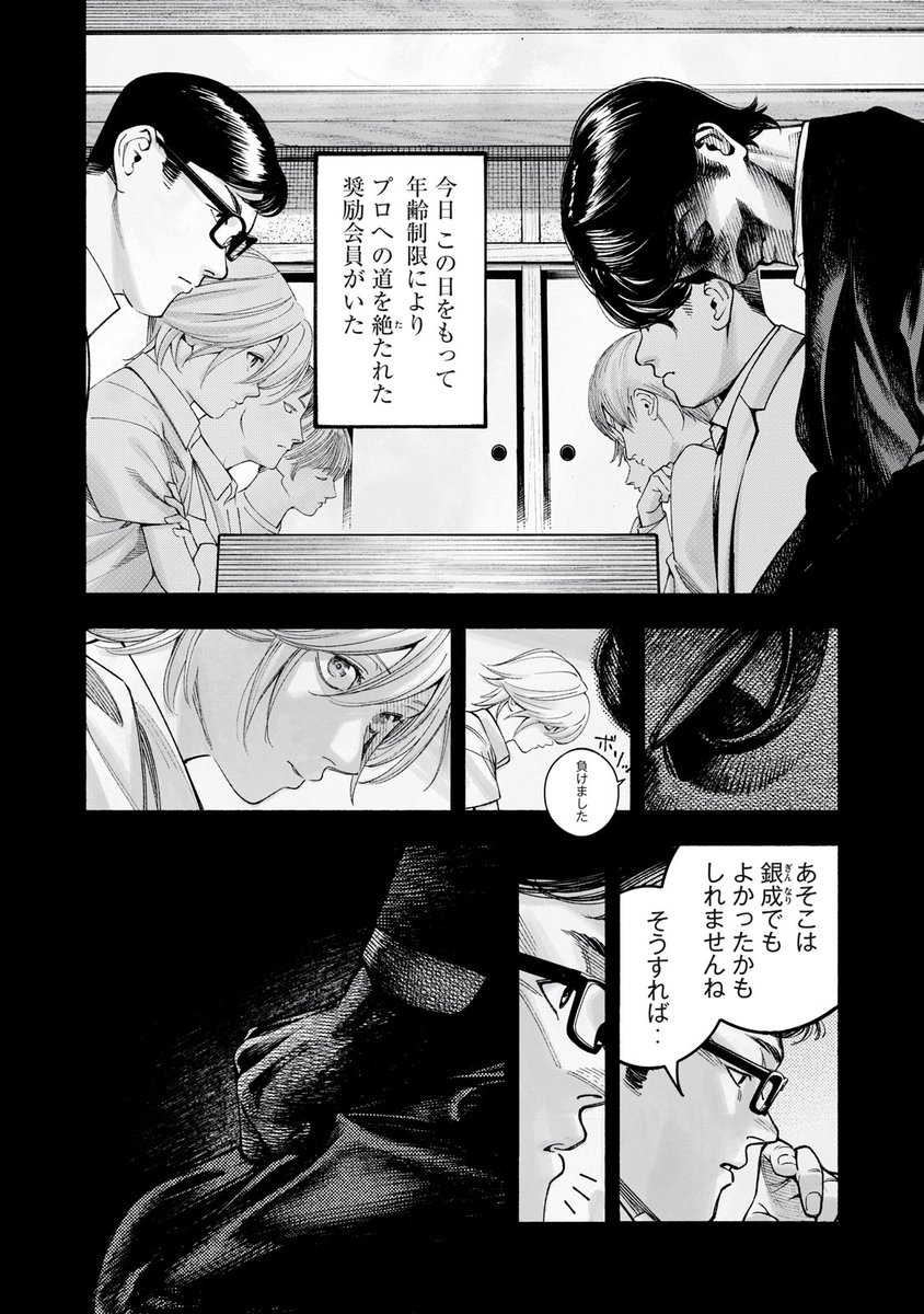 (7/12) 