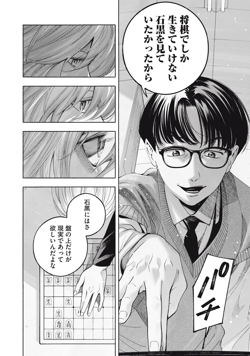(10/12) 