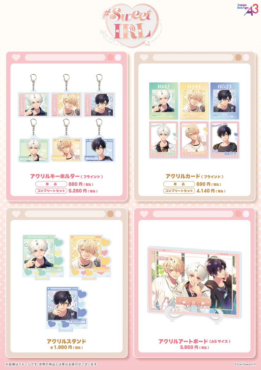 eeo_store's tweet photo. ＼🎀『♯Sweet IRL』新商品が発売中🎀／ 

通販サイト「eeo Store」にて好評発売中です！

ご購入はこちらから💗
https://t.co/usKMFPTU1s

商品ラインナップは画像をチェック！
ぜひこの機会をお見逃しなく🎶

#スイライ https://t.co/TnYf4s2m4F