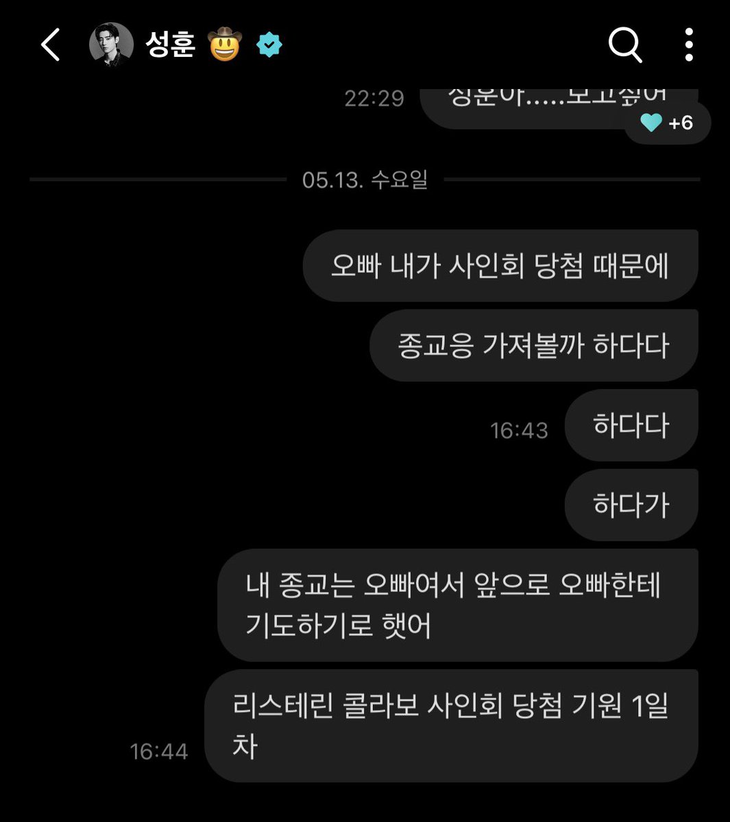 냠냠쩝쩝 tweet media