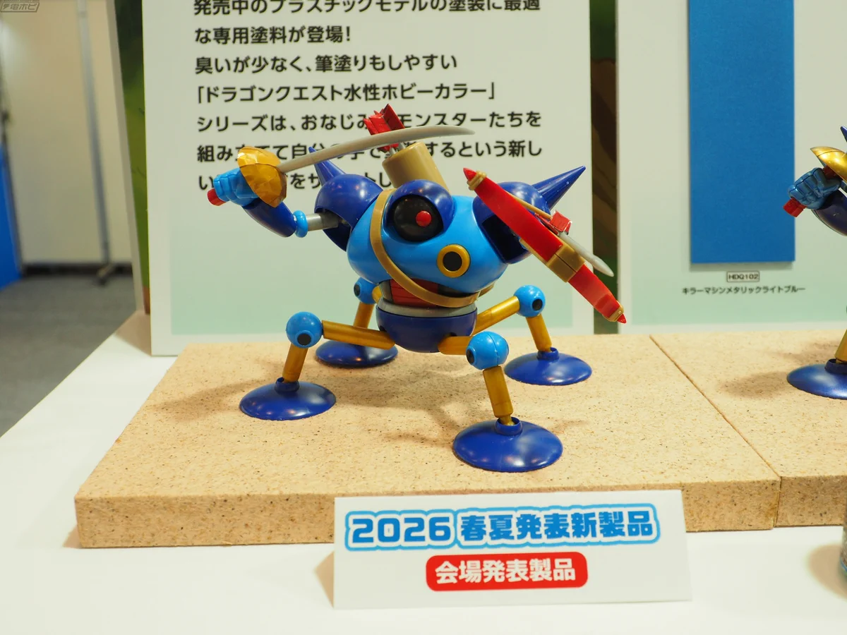 電撃ホビーウェブ on X: 