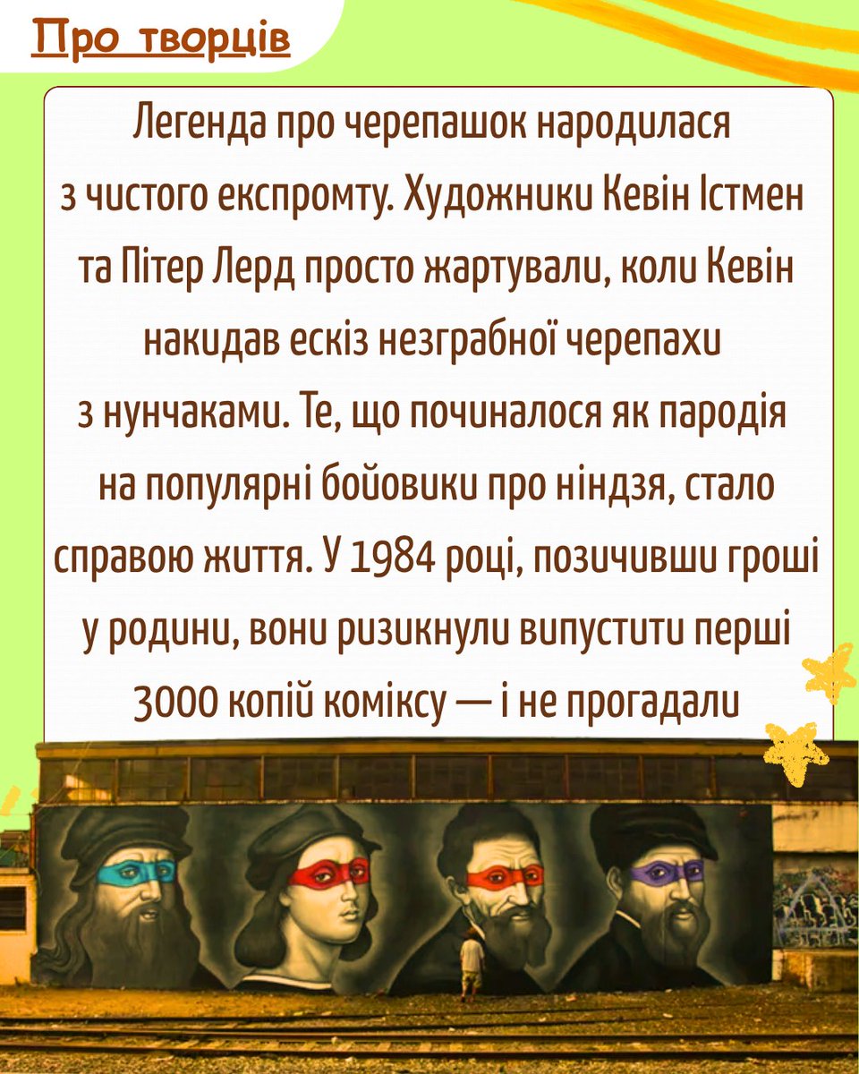 Павлоградська ЦМБ tweet media